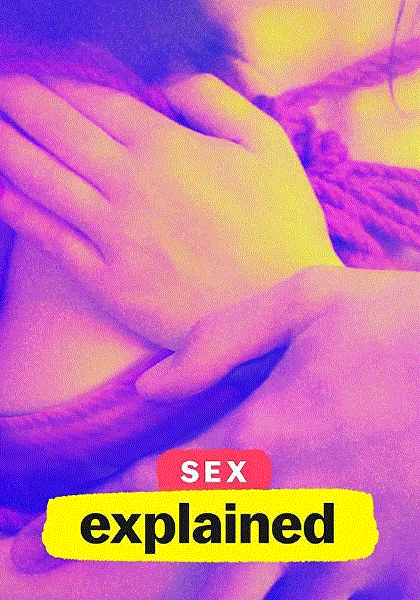 性解密第一季